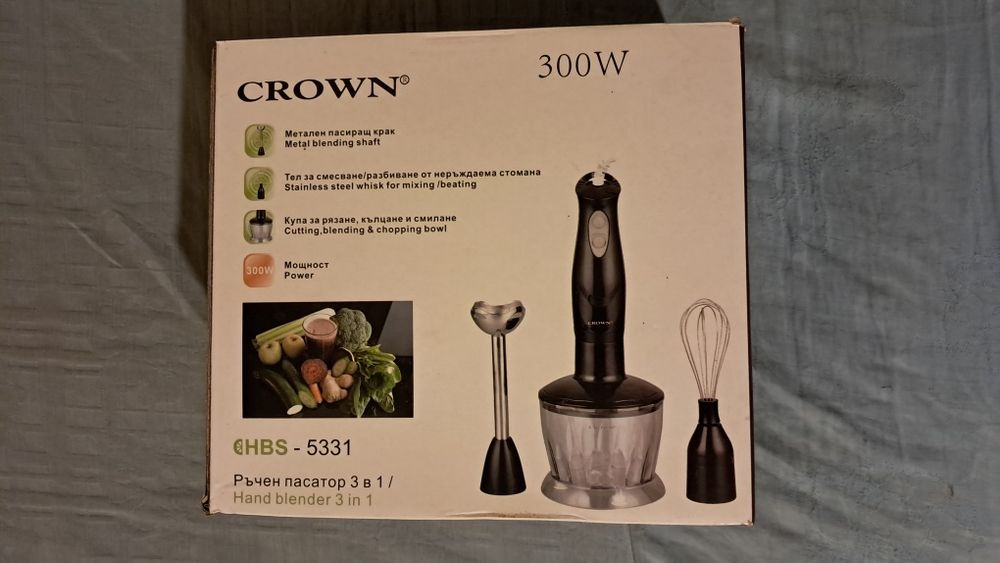 Нов пасатор CROWN.