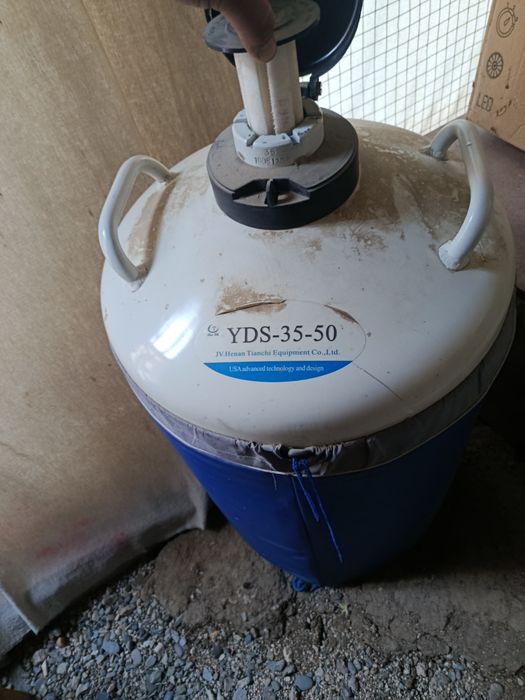 Sosud dyuar сосуд дьюара