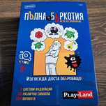 Разпродажба детски игри