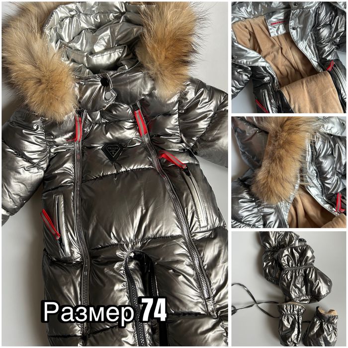 Зимний комбинезон