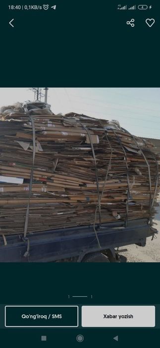 Макулатуру принимаем кагоз Кабул киламиз