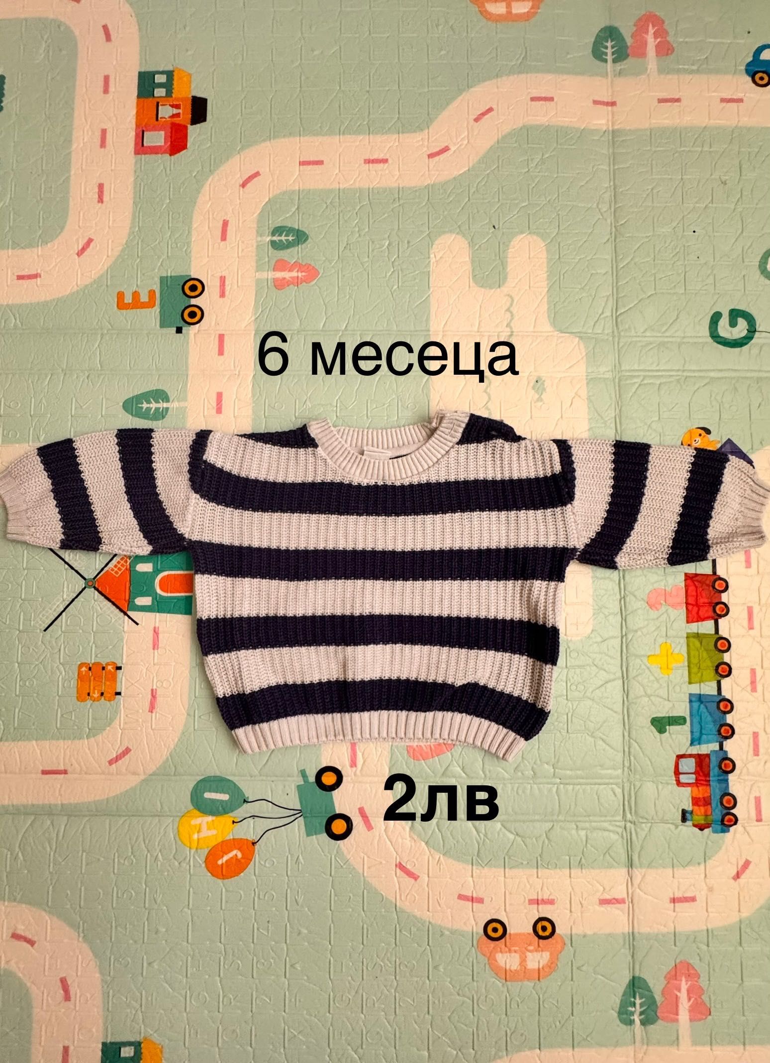 Дрехи за момче 6-9 месеца