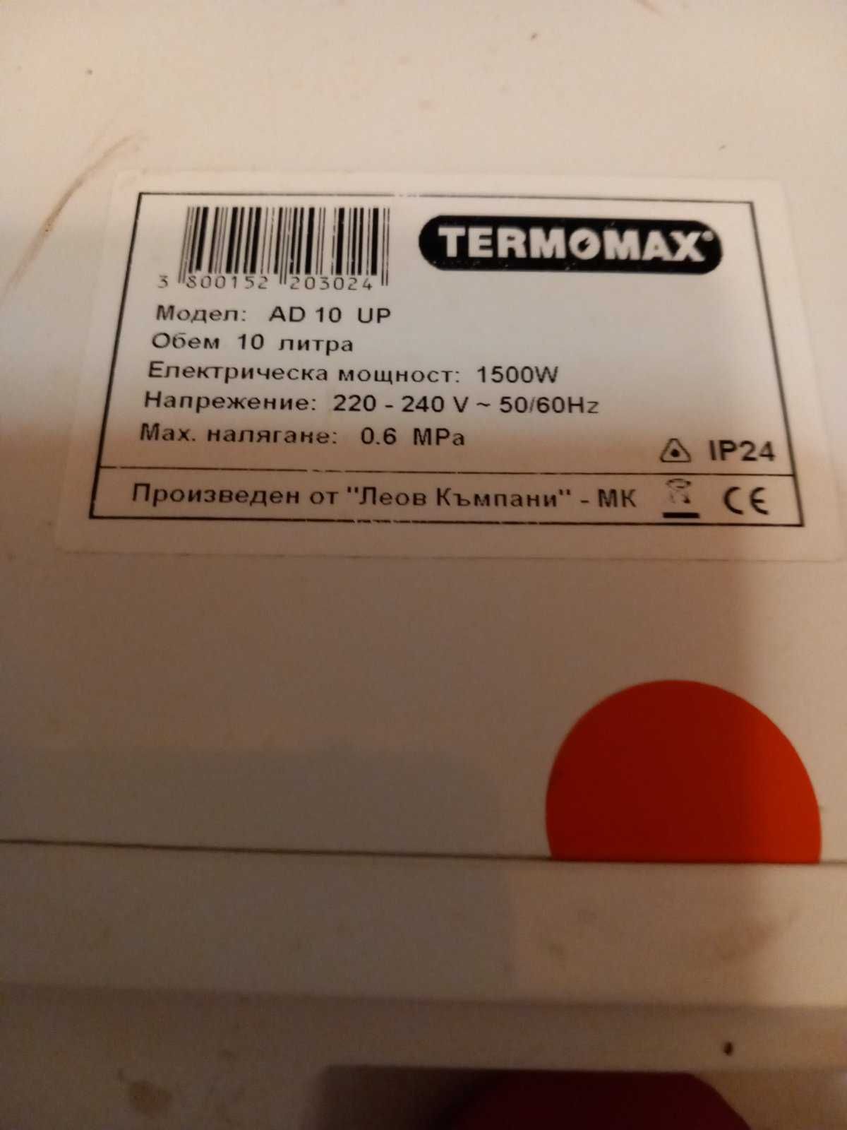 Проточен бойлер Тermomax