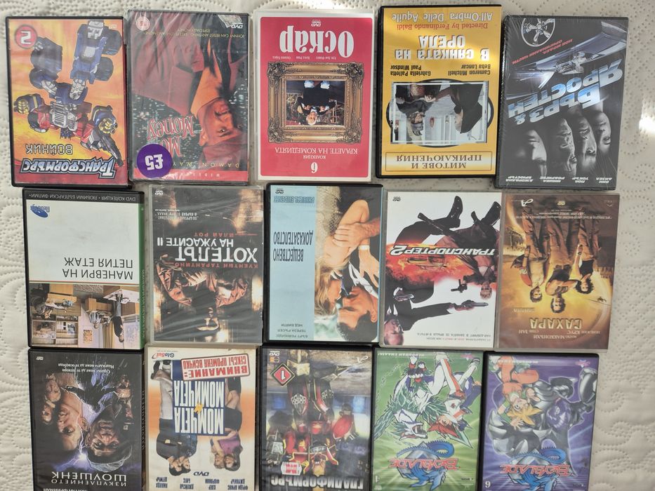 Двд филми колекция