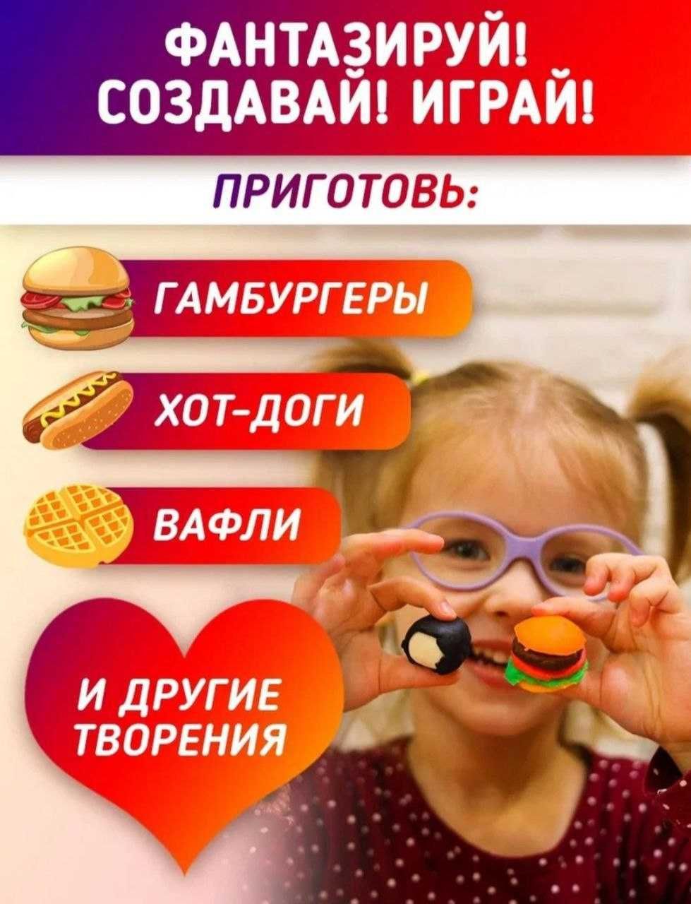 Игрушки.Кухня Play doh пластилин с формочками.