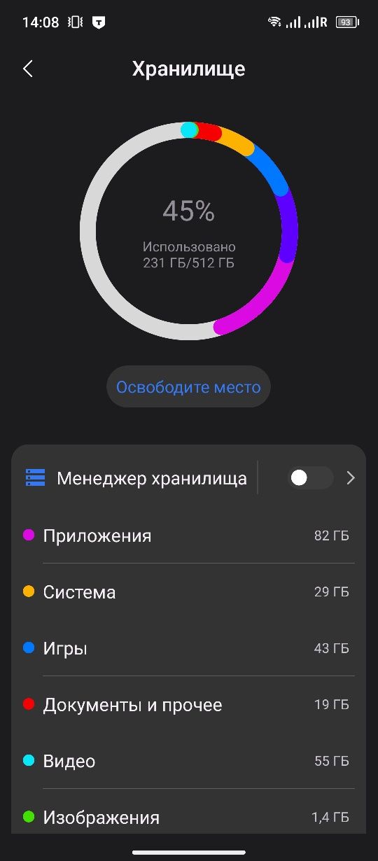 Только обмен, предлагайте варианты