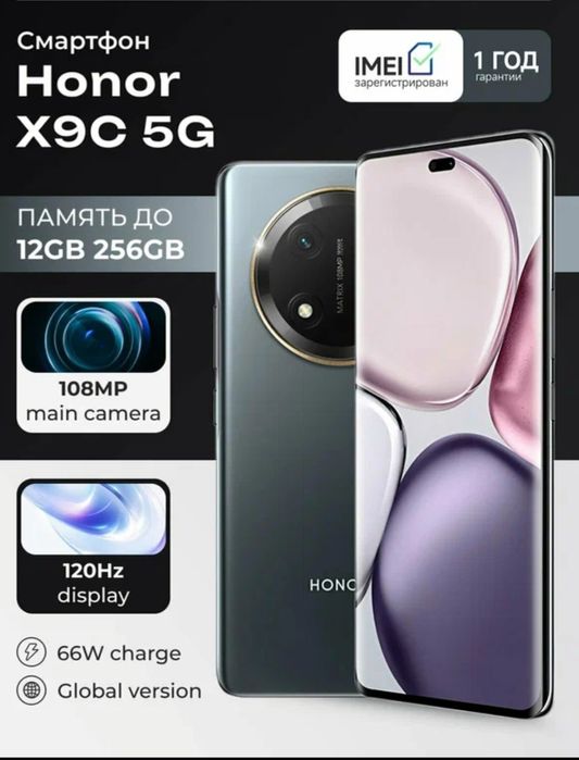 Smartfon Honor X9C 5G, 8GB 256GB