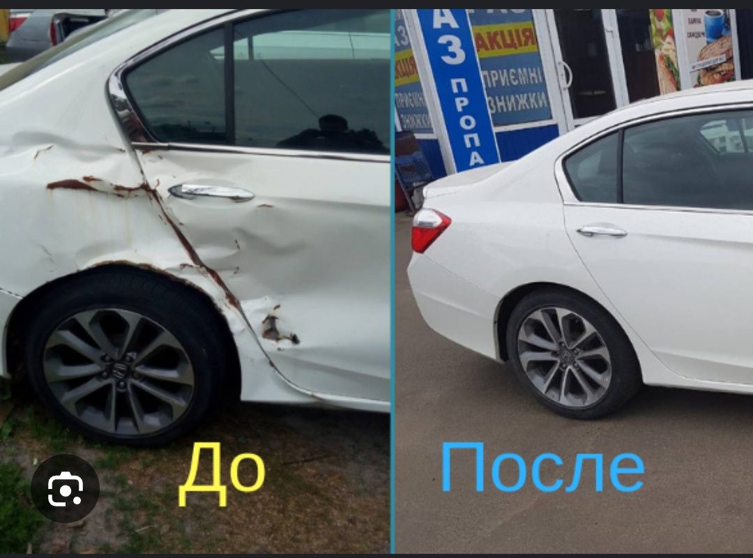 Покраска авто полировка костоправ маляр