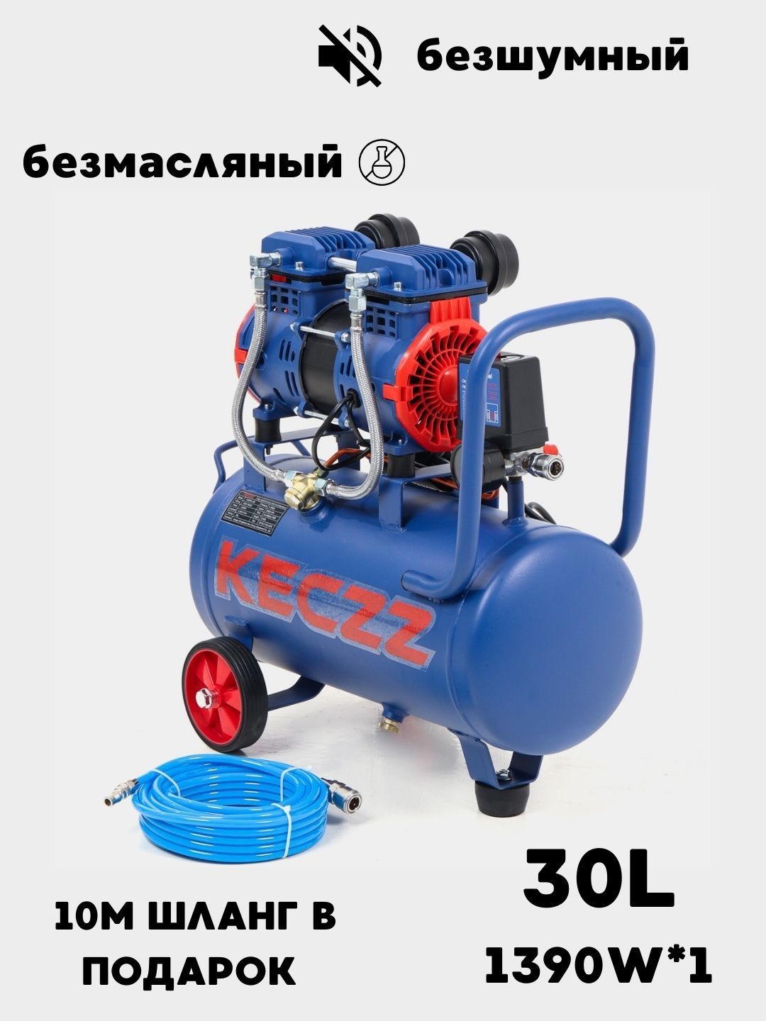 Kecz Rolf Компрессоры