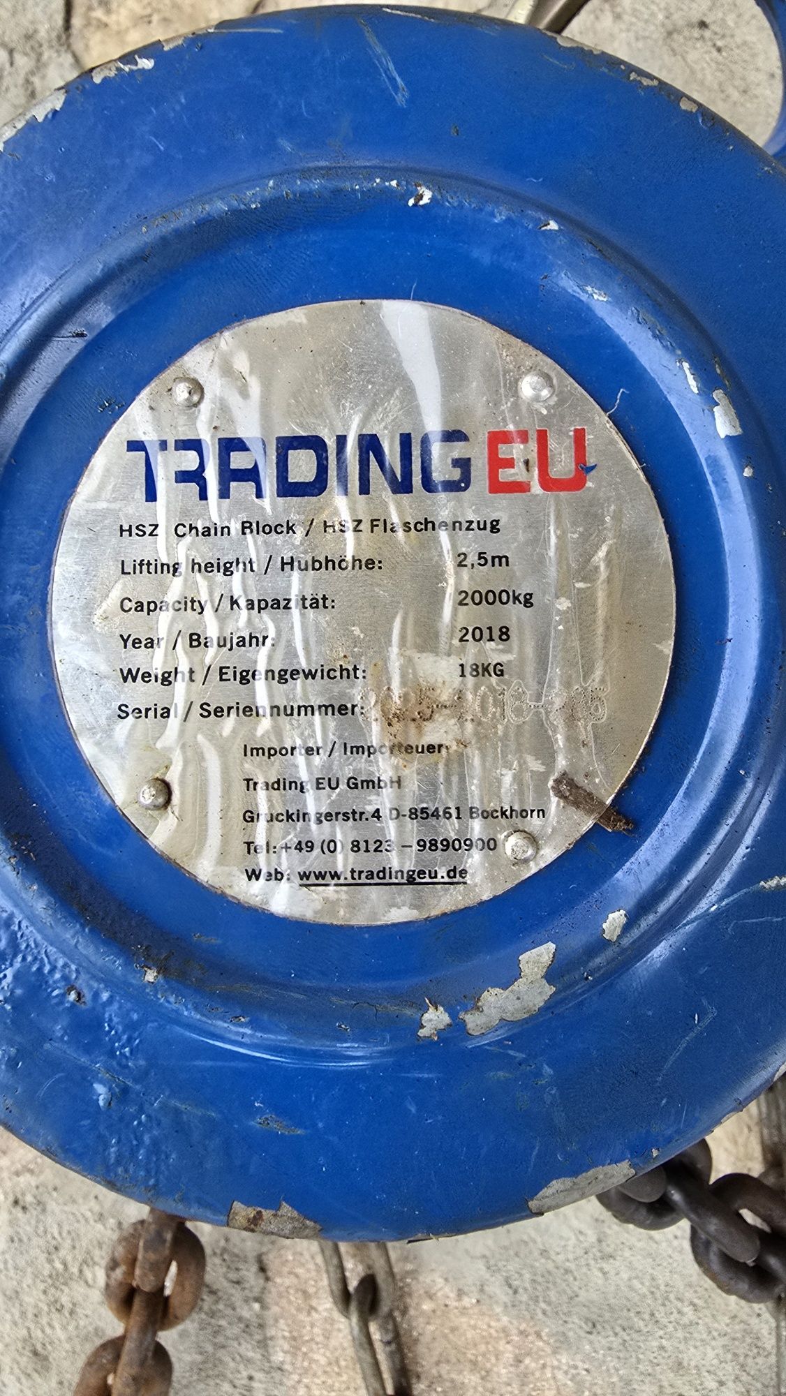 Верижна лебедка 2 тона 2.5 метра