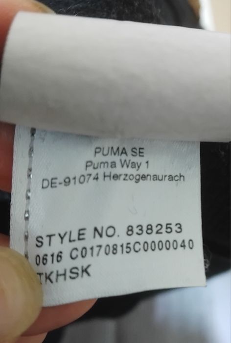 Puma ватирана горница унисекс