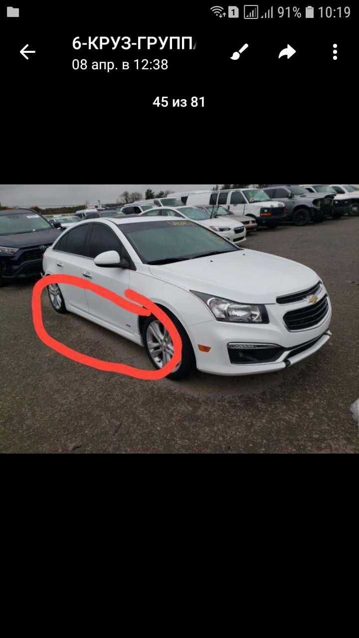 Chevrolet Cruze Бампер, Крыло, Боковой,  Табло