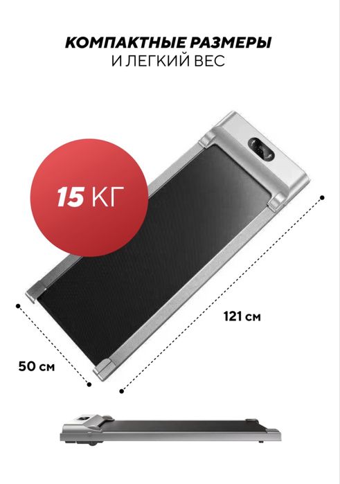 Продается беговая дорожка до 120 кг