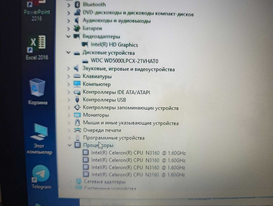 DEYARLI yangi noutbuk sotiladi