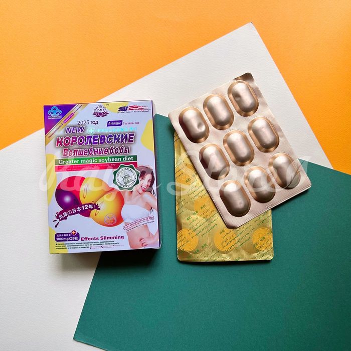 Циклональное похудение. Бад для похудения. Доставка.