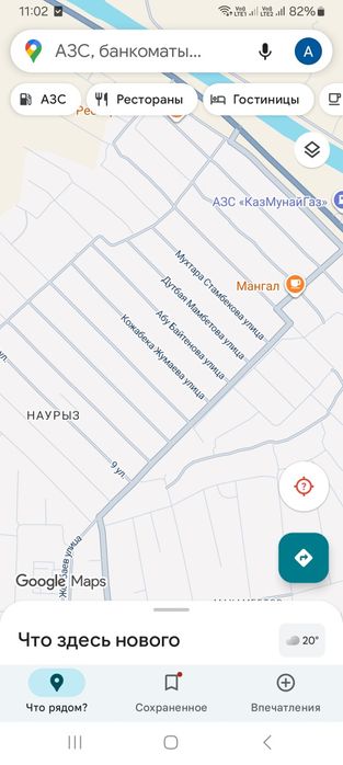 Жер сатылады. 10 соток Наурыз м/а М. Турганбаев 76