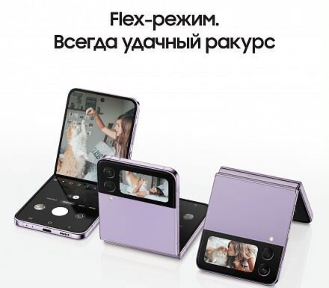 Самсунг z flip 3 ( 5 жи )Samsung galaxy z flip 3 5g