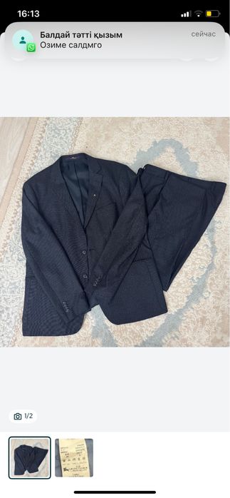 Костюм-шалбар сатылады. 54размер.