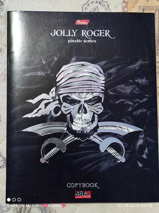 Общии тетради в клетку. 48 листов.