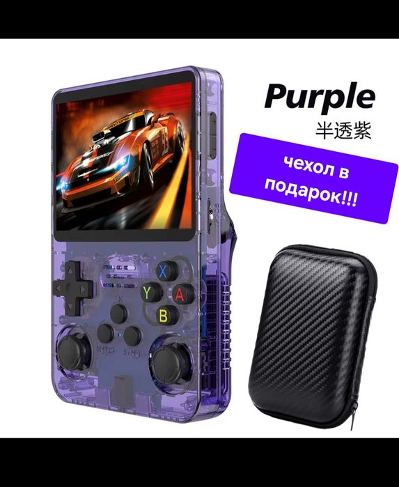 Игровая консоль r36s новые 64гб, 128гб