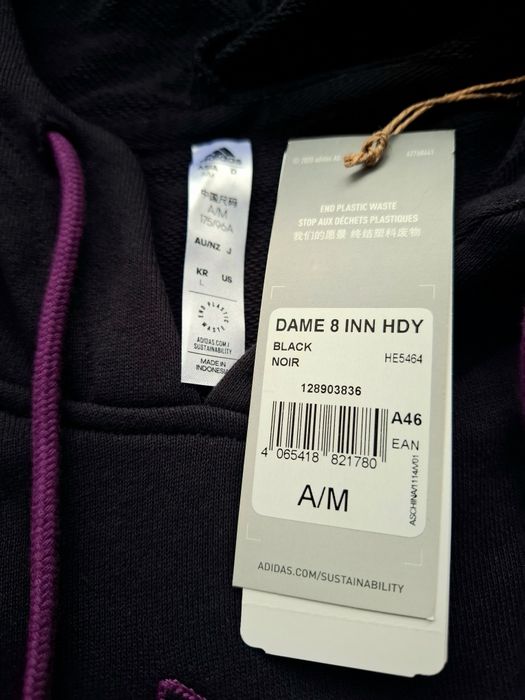 Мъжки суичър adidas