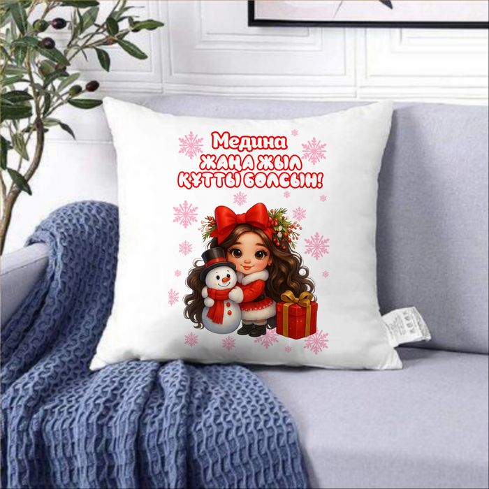 Жастықшалар  2026