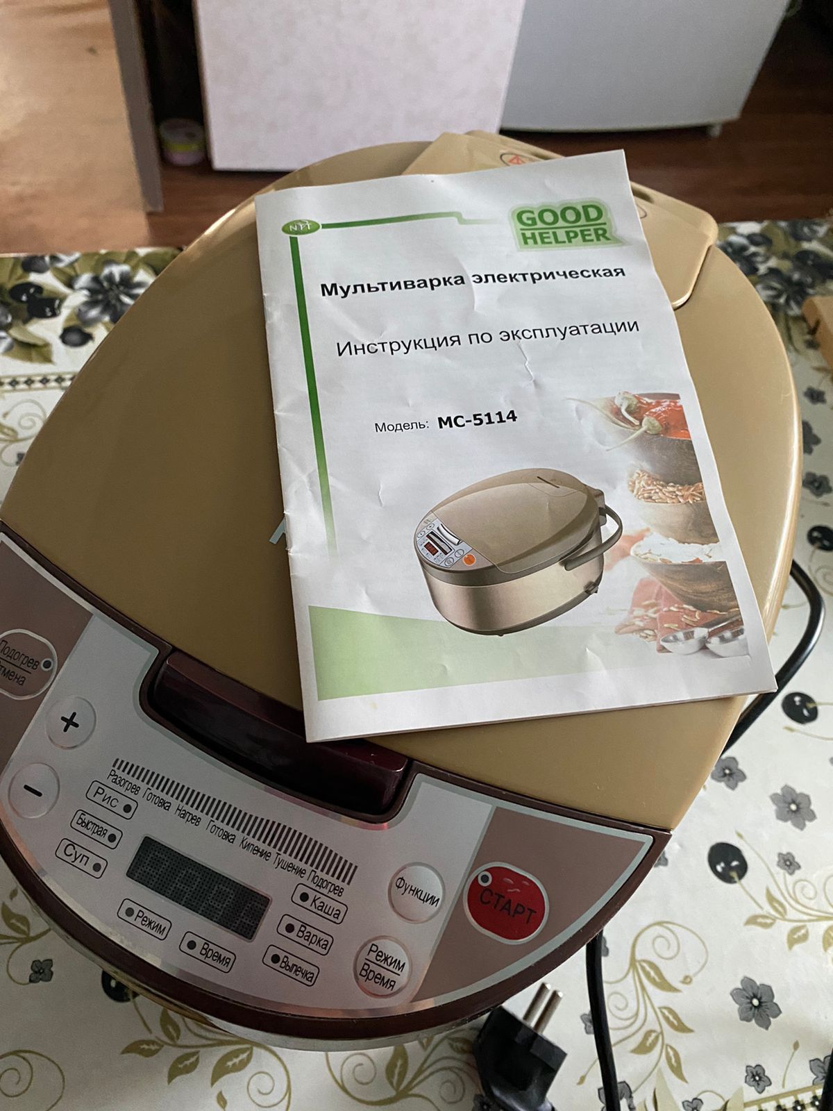 Продам новую мультиварку GOOD HELPER

Абсолютно новая, в упаковке. В к