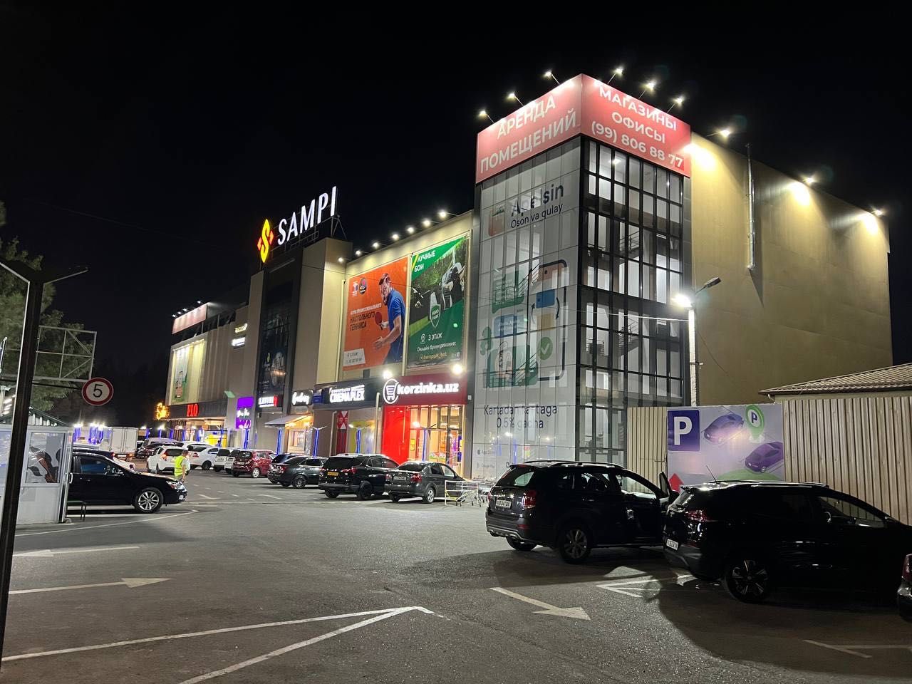 Дом участка Сампи улица Богишамол