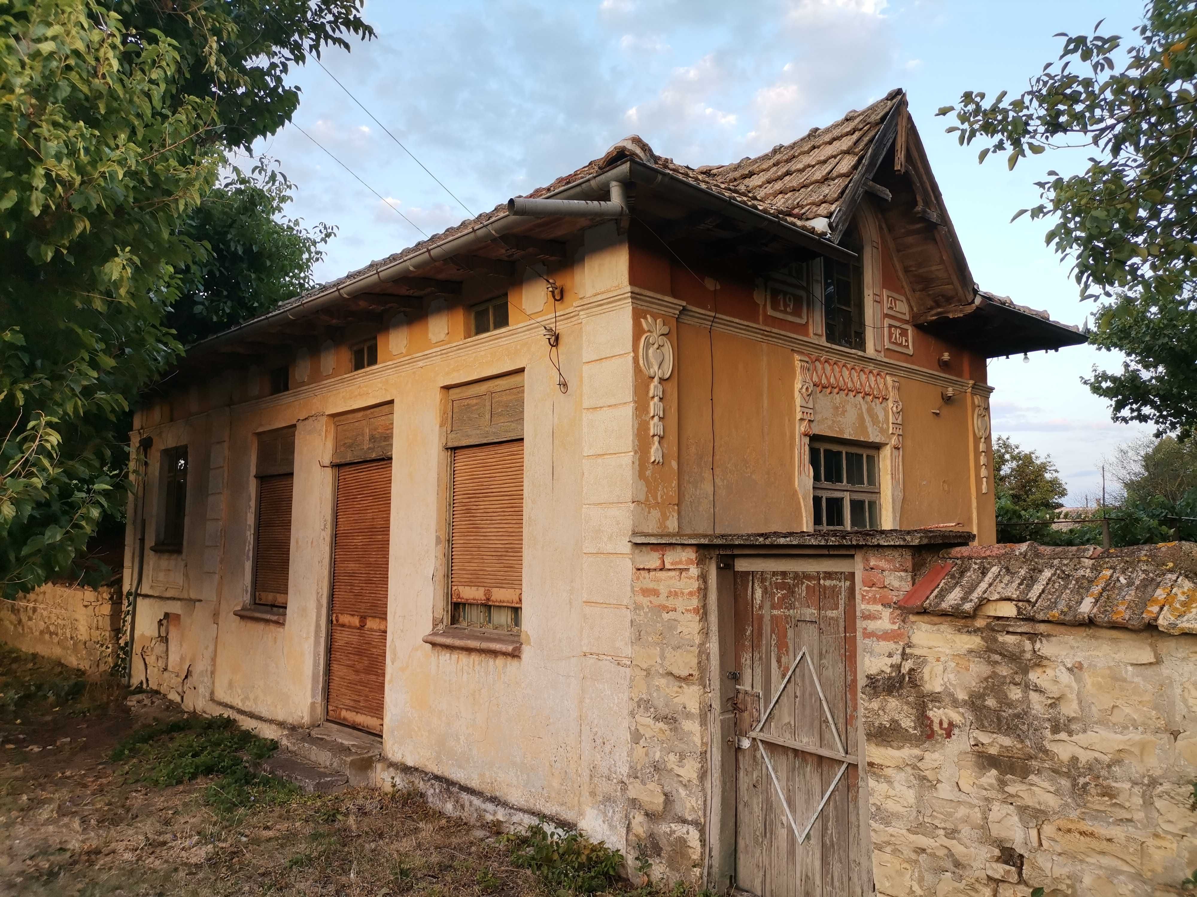 Kъща с двор - село Куцина, обл. В. Търново / House near Veliko Tarnovo