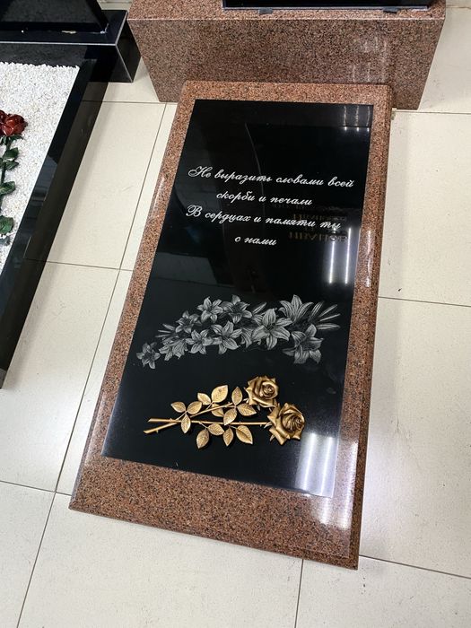 Ул. ИМАНОВА 130 Памятники Кулпытастар оградки решотки