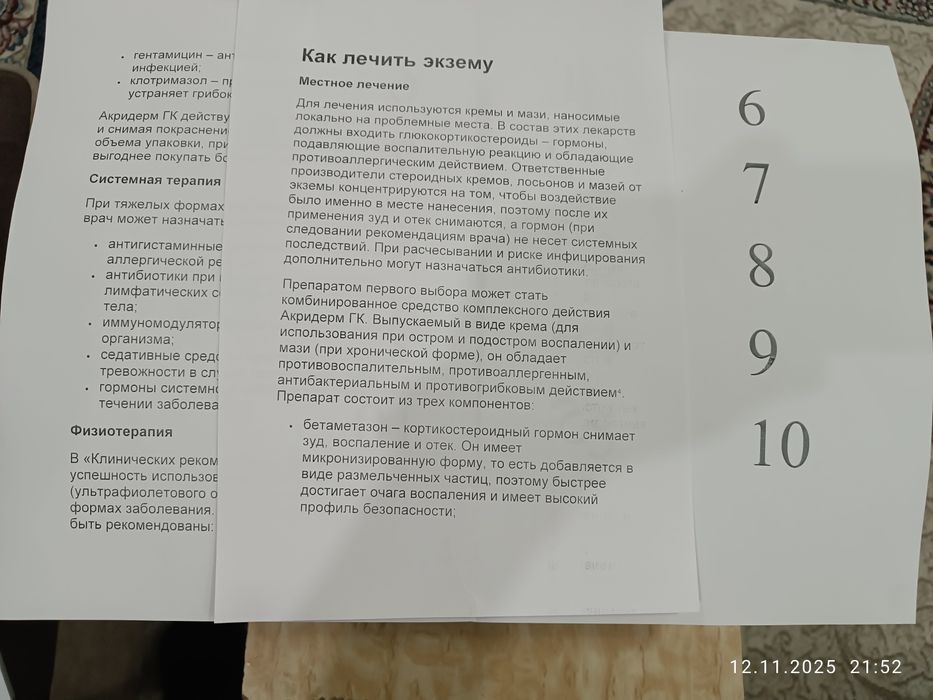 Принтер canon i sen. LBP 3010B