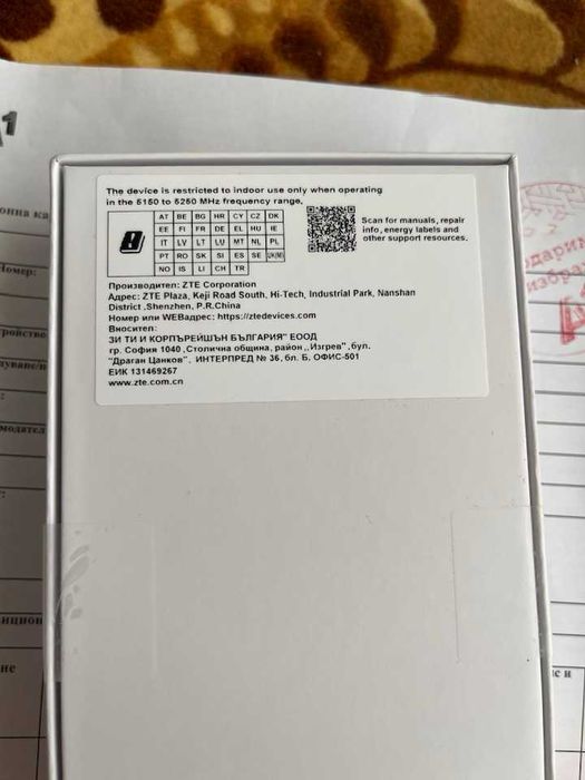 ZTE A56- Неразпечатван