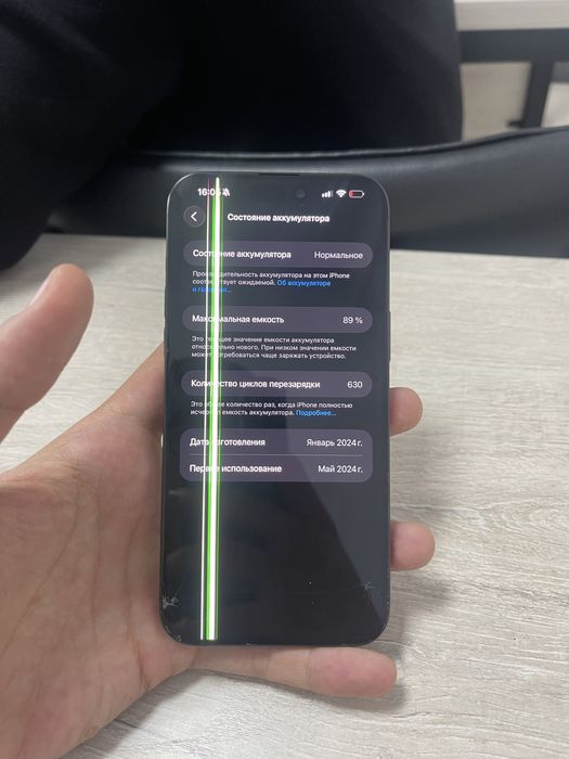 Iphone 15 pro max 256gb 89%