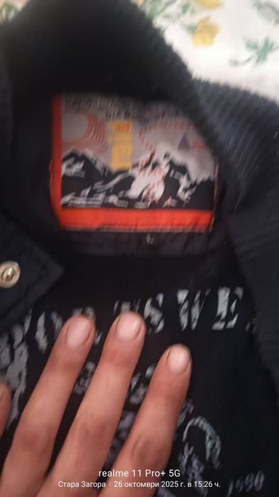 Яке като ново  топ