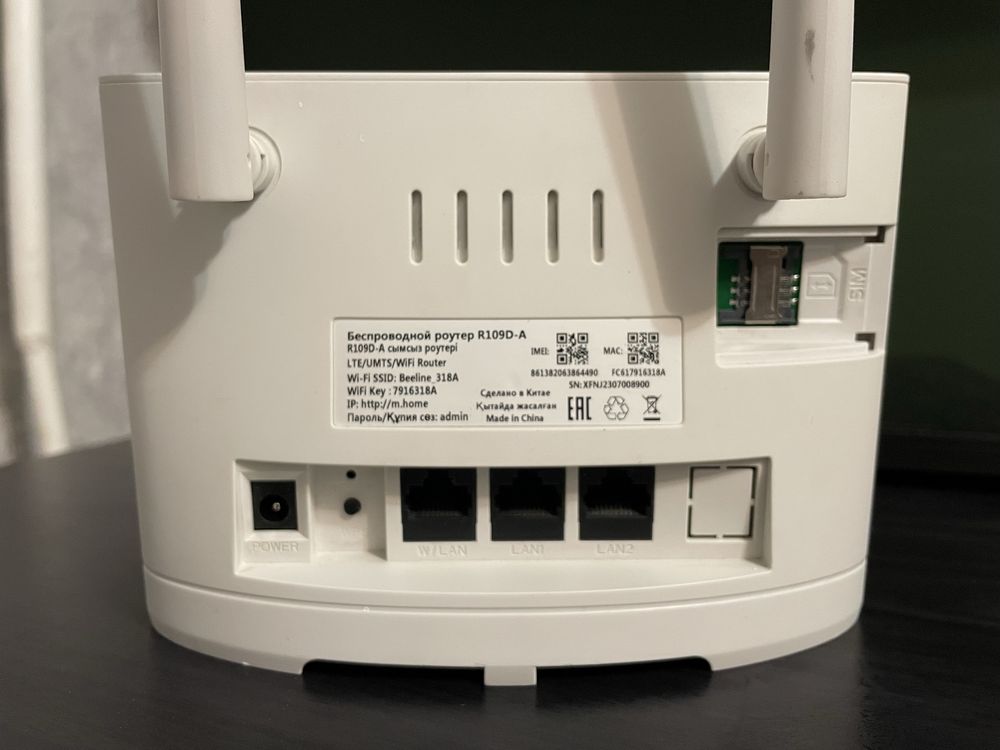 Продам wi-fi роутер R109D-A beeline