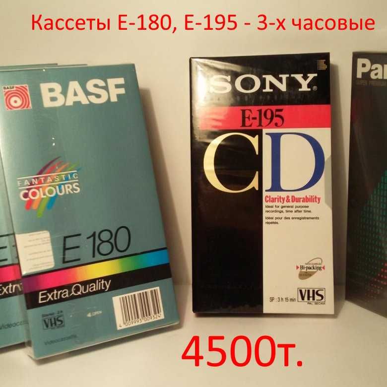 Оцифрую видеокассеты на проф. оборудовании. Читай текс объявления!