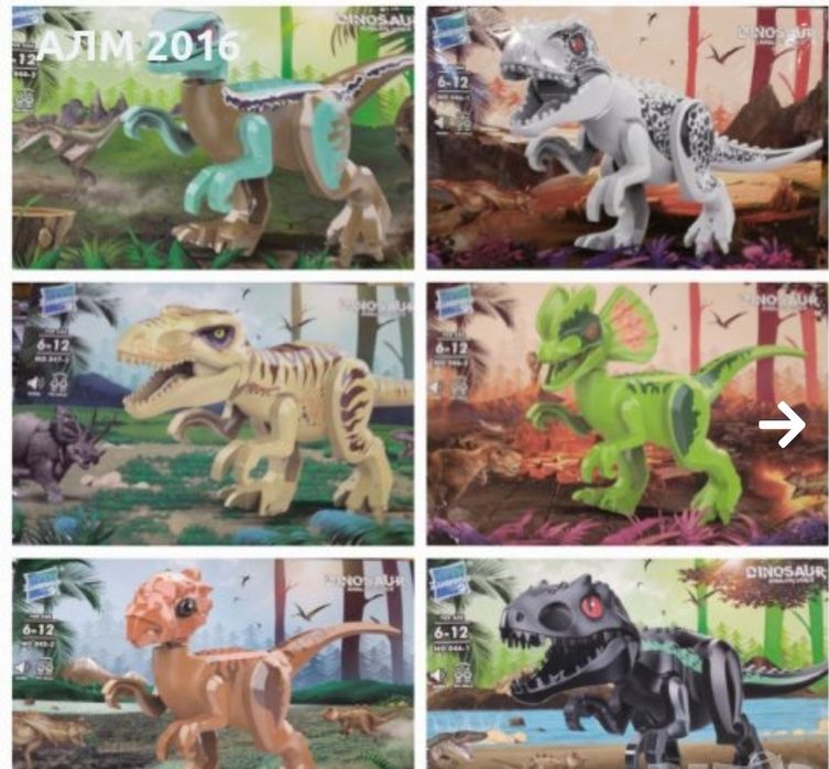 Конструктор Динозаври , тип Лего ,със звук