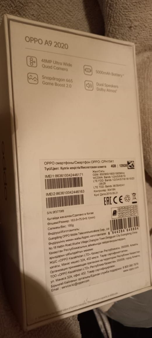 Продам Oppo A9 2020