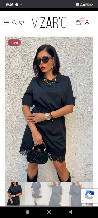 Чисто нова рокля Визаро размер М