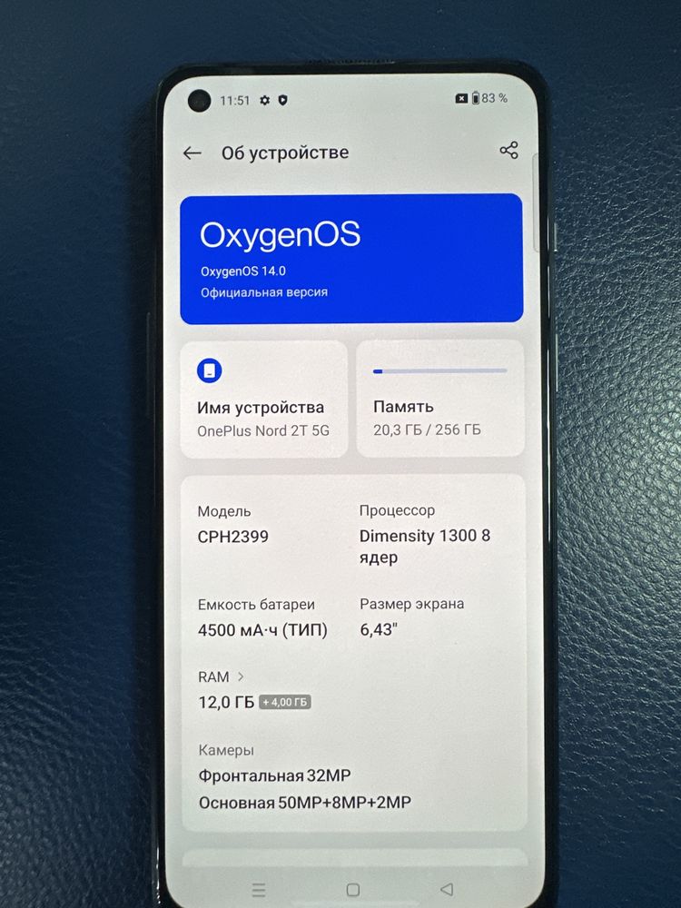 OnePlus Nord 2T  5G.   256/12