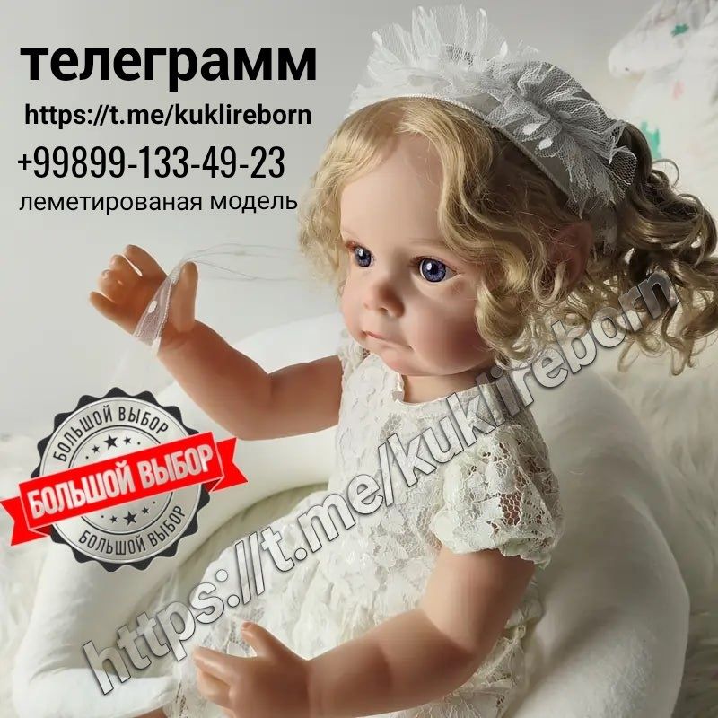 Кукла Реборн оригинал NPK Toys
