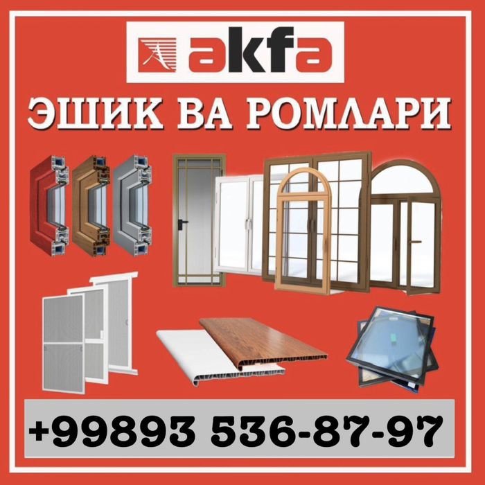 Akfa eshik romlarni tamirlaymiz