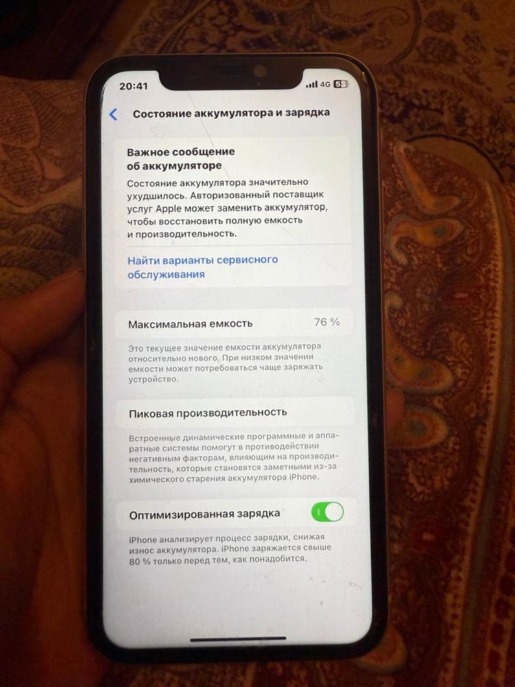 Iphoneее 11 64gb