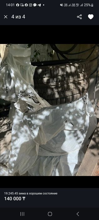 Зимние шины  TRIANGLE