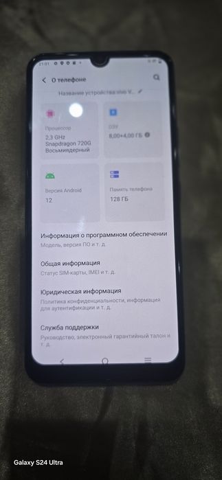 Телефон VIVO в хорошем состоянии