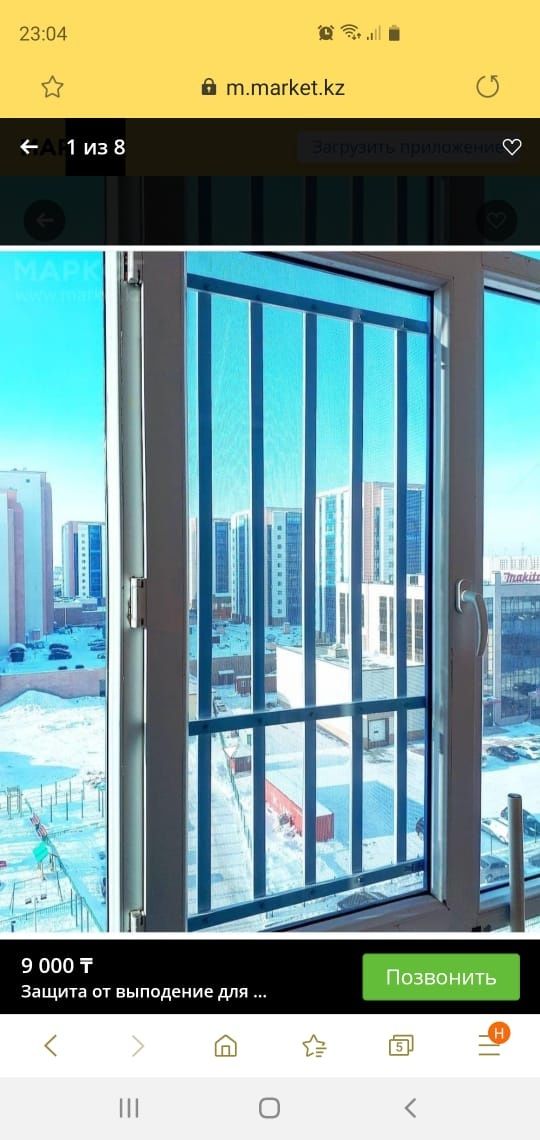 Решетки на окна Алматы Акция 10% скидка