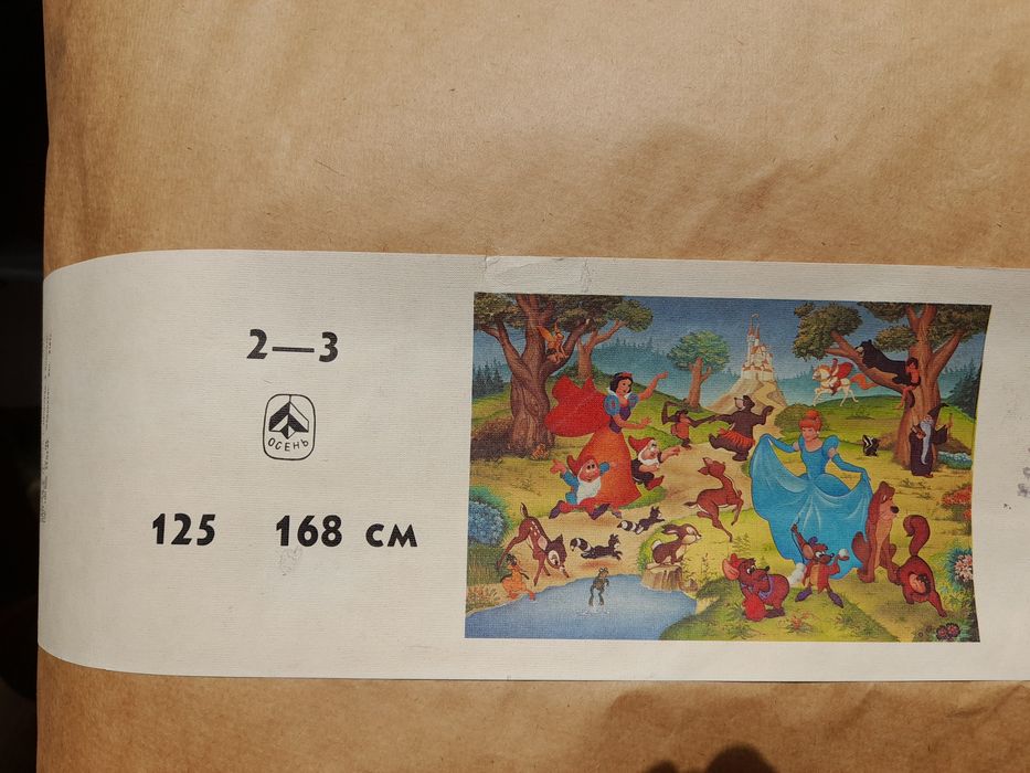 Продам детские фотообои, новые.