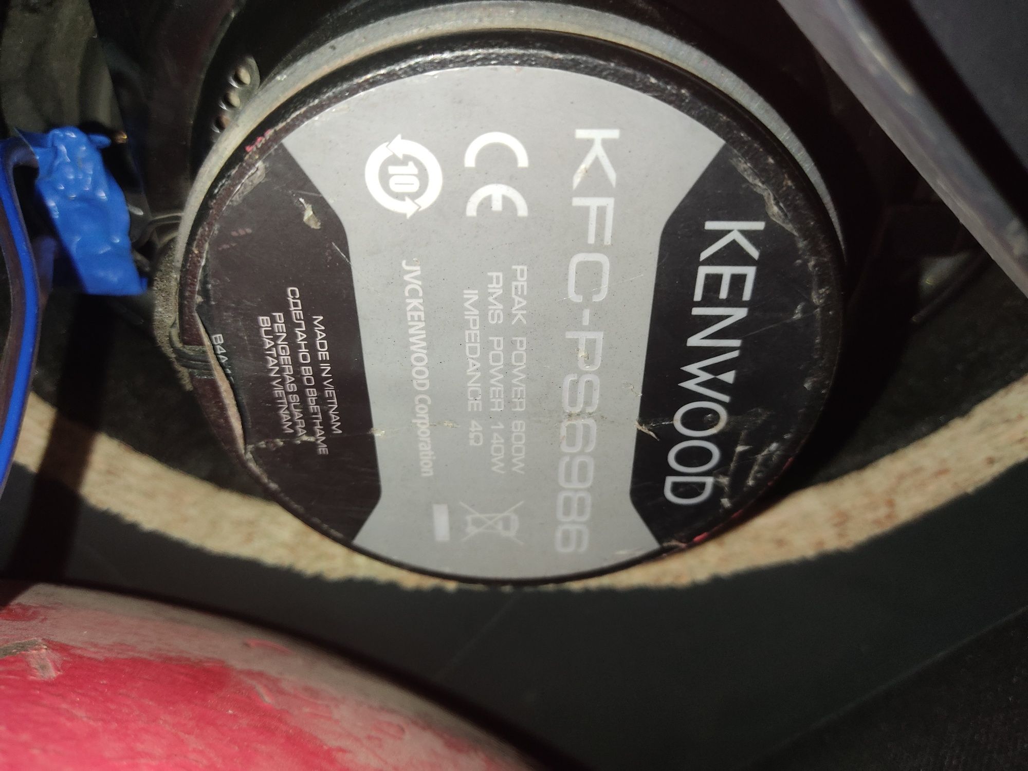 Kenwood qovun kalonka 600w