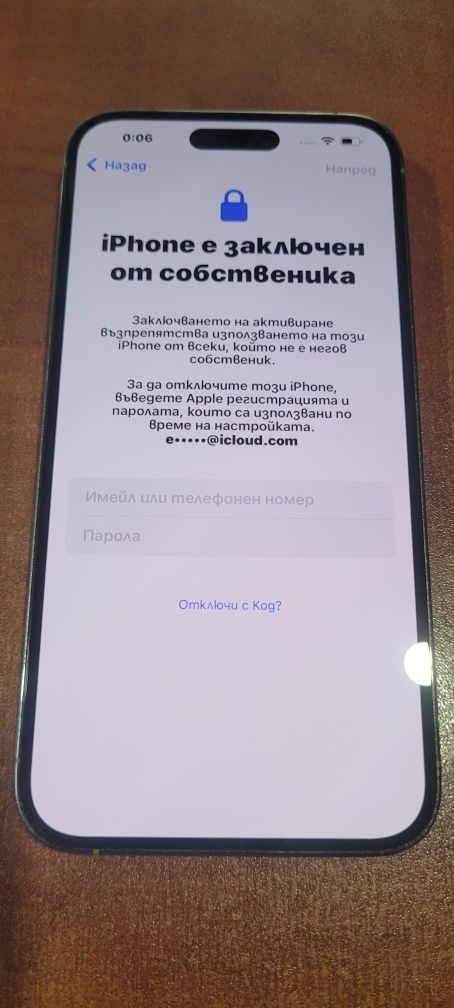 iPhone 14 pro с документи