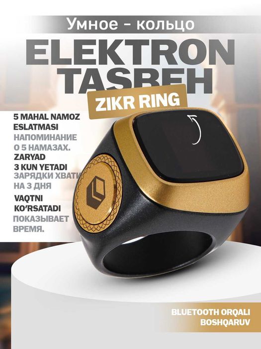 Zikr ring uzuk - erkaklar va ayollar uchun | Dostavka bor